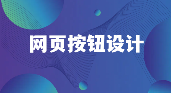 未命名的設(shè)計 (1).png